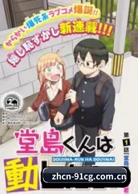 全新启航